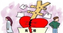房产目前市值为180万元